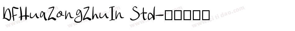 DFHuaZongZhuIn Std字体转换